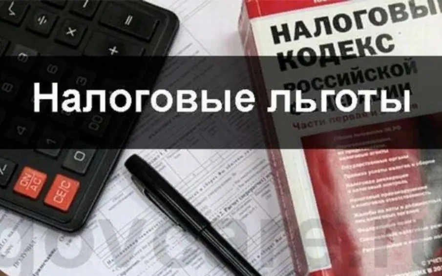 УПРАВЛЕНИЕ ФЕДЕРАЛЬНОЙ НАЛОГОВОЙ СЛУЖБЫ ПО НИЖЕГОРОДСКОЙ ОБЛАСТИ ИНФОРМИРУЕТ